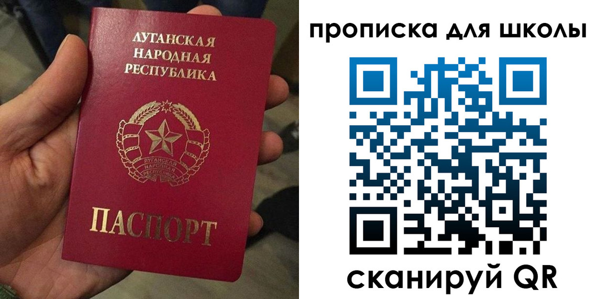 временная регистрация законно в Симферополе