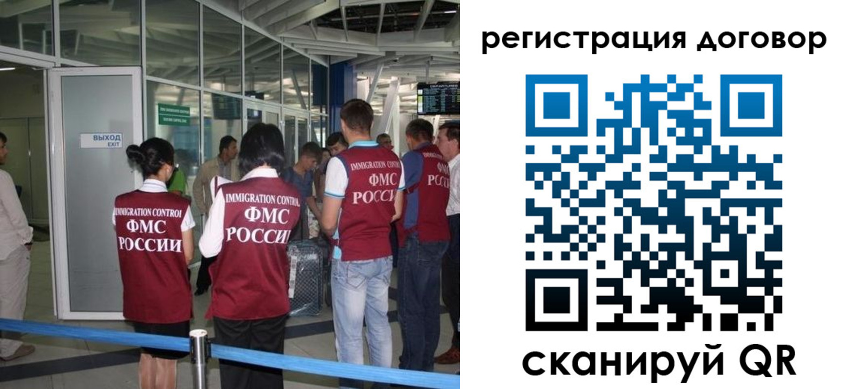 регистрация для школы в Симферополе