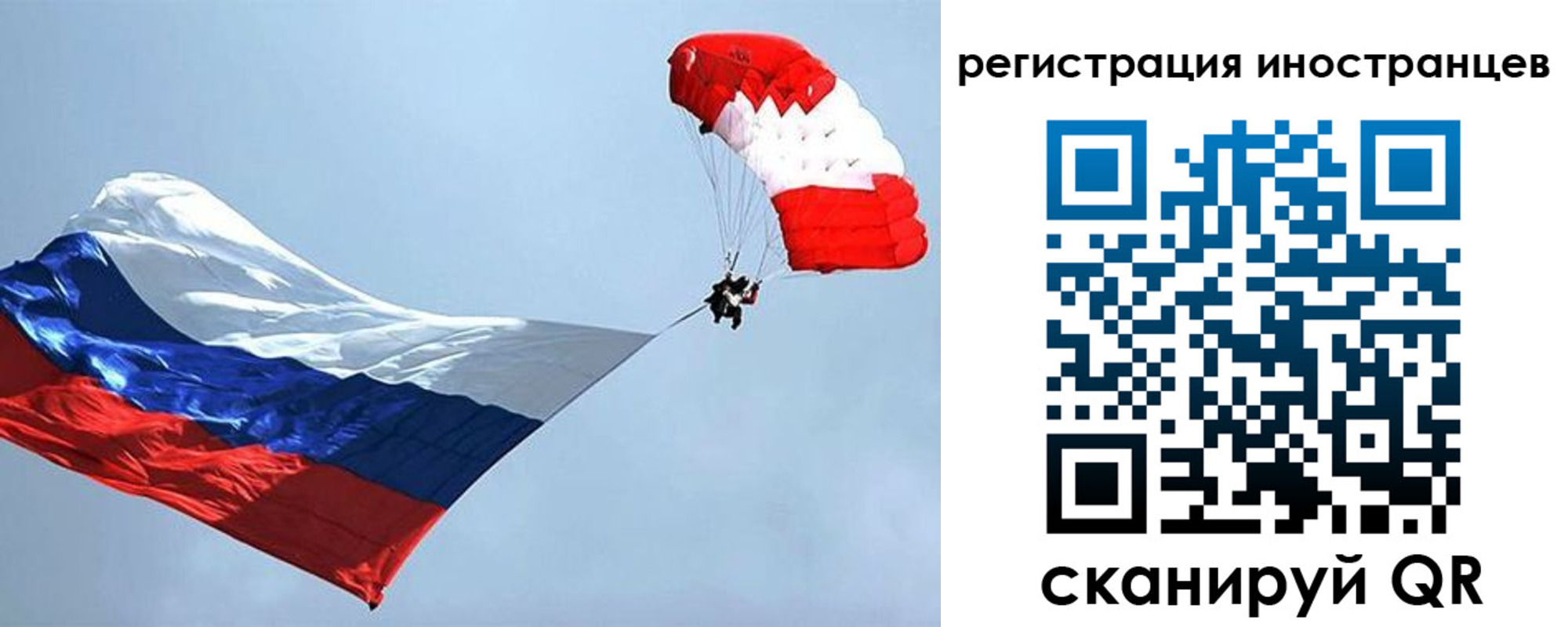 временная регистрация госуслуги в Симферополе